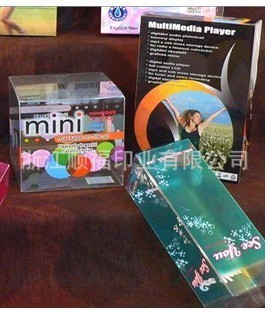 【實力廠家供應(yīng)塑料盒| pvc包裝盒| pvc盒|pvc透明盒| pvc透明包裝】價格,廠家,圖片,塑料盒,浙江順福印業(yè)-