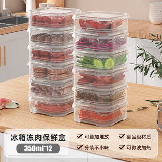 冰箱收納盒食品級(jí)雞蛋餃子盒透明冷凍專(zhuān)用儲(chǔ)物密封盒廚房整理神器 軟蓋密封抹茶綠 兩件套 單個(gè)4100ml