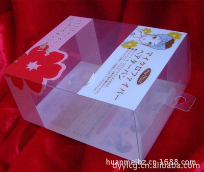 塑料盒廠家精品推薦塑料透明盒加工定制 - 塑料盒廠家精品推薦塑料透明盒加工定制廠家 - 塑料盒廠家精品推薦塑料透明盒加工定制價(jià)格 - 蒼南縣環(huán)美紙塑包裝廠 - 