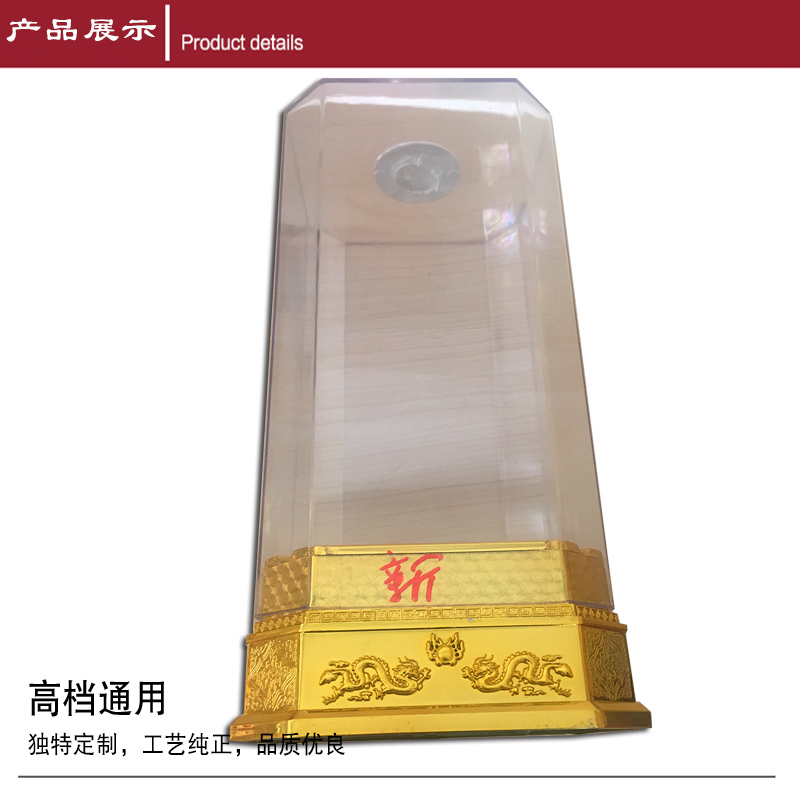 新款亞克力白酒透明盒1