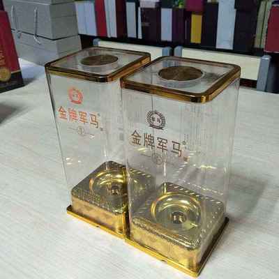 金牌軍馬白酒透明盒