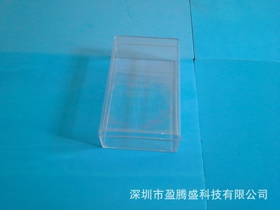 【移動電源包裝盒、長方形塑料盒、透明塑料盒、注塑透明盒、天地盒】價格,廠家,圖片,塑料盒,深圳市盈騰盛科技-