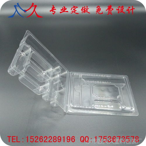 廠家定做優(yōu)質(zhì)工具塑料包裝盒 五金用品透明pvc高周波對折吸塑泡殼圖片大全 沙市區(qū)久久塑料包裝廠
