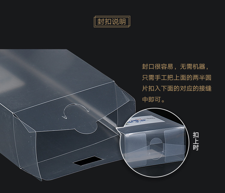 通用私房茶鐵觀音塑料盒透明盒金絲皇菊大紅袍小種茶葉包裝盒