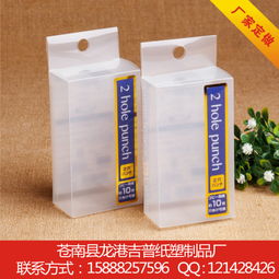 廠家定制 塑料盒 pvc包裝盒 透明盒 塑料包裝盒 pp盒 pet盒子圖片,廠家定制 塑料盒 pvc包裝盒 透明盒 塑料包裝盒 pp盒 pet盒子高清圖片 蒼南吉普紙塑制品廠