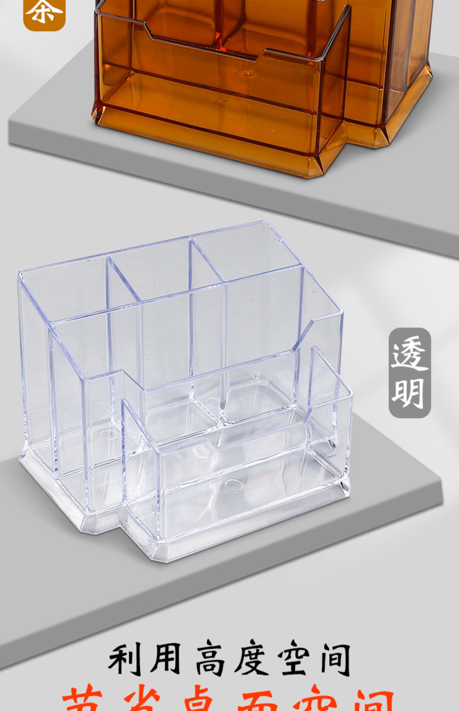 名片盒帶筆筒一體裝放卡名片的架子高檔塑料卡片架座收納盒透明盒