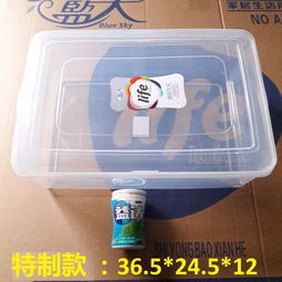 保鮮盒帶蓋食品收納盒冰箱儲(chǔ)藏盒微波爐加熱飯盒水果盒塑料透明盒
