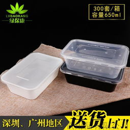 一次性塑料打包盒 透明快餐盒 綠?？祋q 650外賣飯盒 廠家直銷 一次性餐盒圖片,一次性塑料打包盒 透明快餐盒 綠?？祋q 650外賣飯盒 廠家直銷 一次性餐盒高清圖片