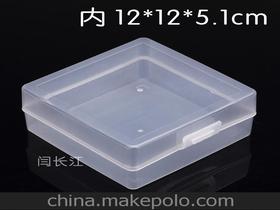塑料盒子透明供應(yīng)商,價格,塑料盒子透明批發(fā)市場 
