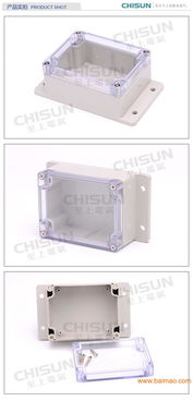 115 90 55 透明abs塑料防水盒 防濺盒,115 90 55 透明abs塑料防水盒 防濺盒生產(chǎn)廠家,115 90 55 透明abs塑料防水盒 防濺盒價格