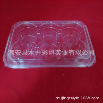 【供應(yīng)一次性透明盒 壽司盒】價格,廠家,圖片,塑料盒,潮安縣木井彩印實業(yè)-