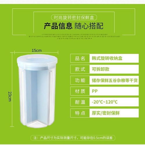 日式分格透明保鮮收納盒廚房五谷雜糧儲(chǔ)物罐多功能干貨食品密封罐