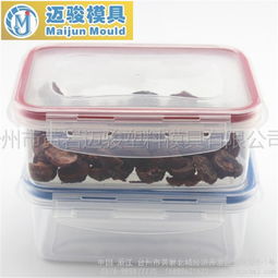 透明塑料盒食品包裝盒報價 廠家