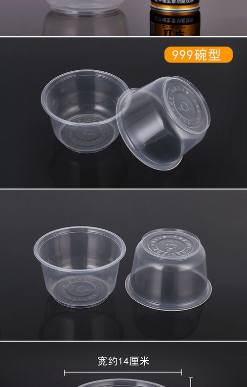 一次性碗帶蓋塑料碗批發(fā)家用快餐湯碗外賣商用環(huán)保圓形透明飯盒