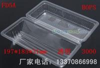 透明食品盒 塑料透明包裝盒 透明盒價(jià)格[供應(yīng)]_塑料包裝制品_世界工廠網(wǎng)中國產(chǎn)品信息庫