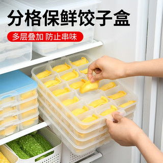 哪里買多層餃子盒便宜,性價比高的多層餃子盒推薦