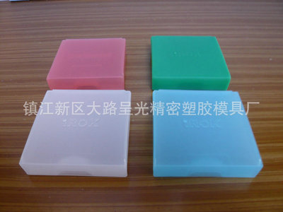 批量生產易加工外觀優(yōu)美長方形透明盒 品質保證 - 批量生產易加工外觀優(yōu)美長方形透明盒 品質保證廠家 - 批量生產易加工外觀優(yōu)美長方形透明盒 品質保證價格 - 鎮(zhèn)江新區(qū)大路呈光精密塑膠模具廠 - 