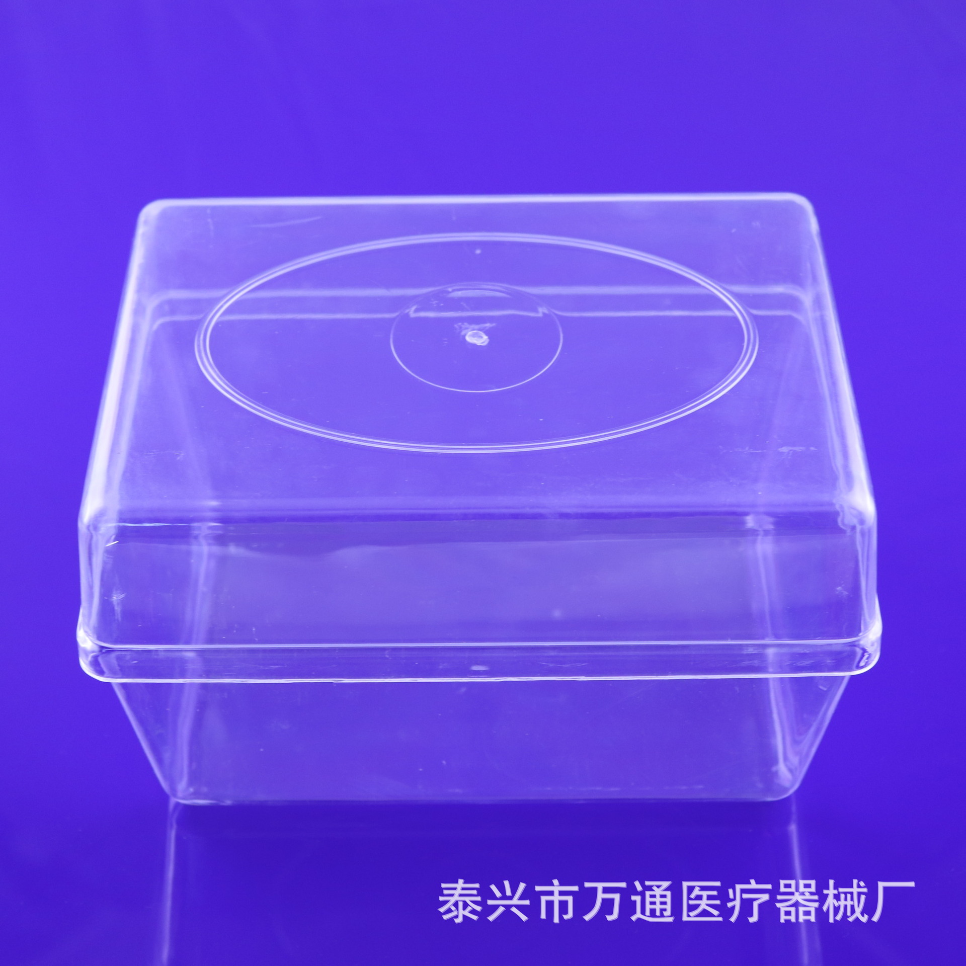 植物組織培養(yǎng)盒 19×13×12CM 種子發(fā)芽盒塑料培養(yǎng)皿透明盒育苗盒