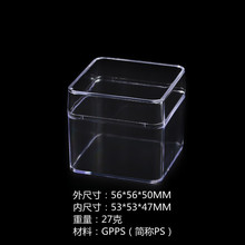 53卡盒